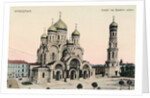 Postcard Showing Warsaw Cathedral by Anonymous