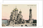 Postcard Showing Warsaw Cathedral by Anonymous