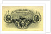 Illustrated Invitation to Inaugural Reception for President Garfield by Anonymous