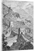 Great Wall of China by Anonymous