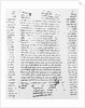 View of Parchment of the Dead Sea Scrolls From Book of Isaiah by Anonymous