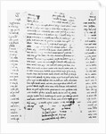 View of Parchment of the Dead Sea Scrolls From Book of Isaiah by Anonymous
