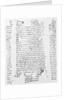 View of Parchment of the Dead Sea Scrolls From Book of Isaiah by Anonymous