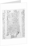 View of Parchment of the Dead Sea Scrolls From Book of Isaiah by Anonymous