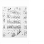 View of Parchment of the Dead Sea Scrolls From Book of Isaiah by Anonymous