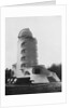 Einstein Observatory. by Anonymous