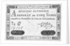 Currency of the French Revolution by Anonymous