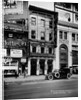 Globe Theatre, New York by Anonymous