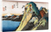 Hakone from the series The Fifty-Three Stations of the Tokaido by Utagawa Hiroshige