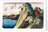 Hakone from the series The Fifty-Three Stations of the Tokaido by Utagawa Hiroshige