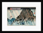 Oban Yoko-e Night Rain, Oyama, from the Series Eight Views of Famous Places by Utagawa Toyokuni II