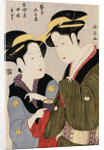 Double Half-Length Portrait of Moto, a Maidservant of the Yoshidaya and the Geisha Mizue by Momokawa Choki