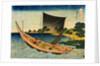 Autumn Moon at Ishiyama, from the Series The Eight Views of Omi by Masayuki Shinsai