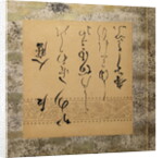 Poetry Contests of the Thirty-Six Poets Attributed by Kohitsu Ryochu to Konoe Kanpaku Motohiro and Other Courtiers by Anonymous