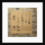 Poetry Contests of the Thirty-Six Poets Attributed by Kohitsu Ryochu to Konoe Kanpaku Motohiro and Other Courtiers by Anonymous