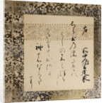 Poetry Contests of the Thirty-Six Poets Attributed by Kohitsu Ryochu to Konoe Kanpaku Motohiro and Other Courtiers by Anonymous