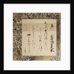 Poetry Contests of the Thirty-Six Poets Attributed by Kohitsu Ryochu to Konoe Kanpaku Motohiro and Other Courtiers by Anonymous