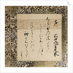 Poetry Contests of the Thirty-Six Poets Attributed by Kohitsu Ryochu to Konoe Kanpaku Motohiro and Other Courtiers by Anonymous