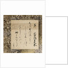 Poetry Contests of the Thirty-Six Poets Attributed by Kohitsu Ryochu to Konoe Kanpaku Motohiro and Other Courtiers by Anonymous
