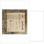 Poetry Contests of the Thirty-Six Poets Attributed by Kohitsu Ryochu to Konoe Kanpaku Motohiro and Other Courtiers by Anonymous