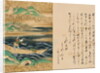 Scene from a Nara-e-hon Entitled Urashima Taro by Anonymous
