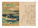 Scene from a Nara-e-hon Entitled Urashima Taro by Anonymous