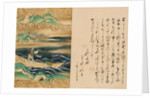 Scene from a Nara-e-hon Entitled Urashima Taro by Anonymous