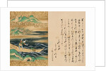 Scene from a Nara-e-hon Entitled Urashima Taro by Anonymous