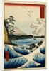 Print of the Sea and Mt. Fuji by Hiroshige