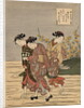 The Jewel River at Ide by Harunobu