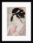 Bust Portrait of the Courtesan Wakamurasaki of the Tsunotamaya Playing with Goldfish by Eisho
