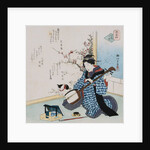 Hand-Picked Flower by Yanagawa Shigenobu II