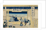 Fuji from Yoshida on the Tokaido by Hokosai