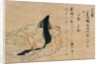 The Poet Koogimi: Fragment of a Handscroll by Anonymous