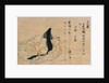 The Poet Koogimi: Fragment of a Handscroll by Anonymous