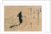 The Poet Koogimi: Fragment of a Handscroll by Anonymous