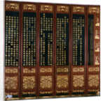 Lacquered Japanese Screen with Chinese Text by Anonymous