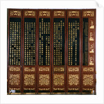 Lacquered Japanese Screen with Chinese Text by Anonymous