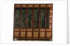 Lacquered Japanese Screen with Chinese Text by Anonymous