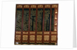 Lacquered Japanese Screen with Chinese Text by Anonymous