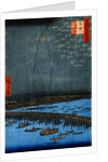 Fireworks at Ryogoku by Ando Hiroshige