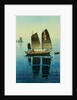 Forenoon, from a Set of Six Prints of Sailing Boats by Hiroshi Yoshida