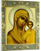 Russian Icon of The Virgin Kazanskaya by Dmitrii Smirnov