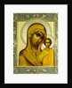 Russian Icon of The Virgin Kazanskaya by Dmitrii Smirnov