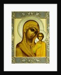 Russian Icon of The Virgin Kazanskaya by Dmitrii Smirnov