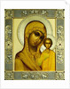 Russian Icon of The Virgin Kazanskaya by Dmitrii Smirnov
