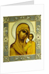 Russian Icon of The Virgin Kazanskaya by Dmitrii Smirnov