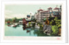 Lake Mohonk House Postcard by Anonymous