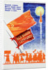 Poster Celebrating Sputnik by Anonymous
