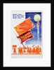 Poster Celebrating Sputnik by Anonymous